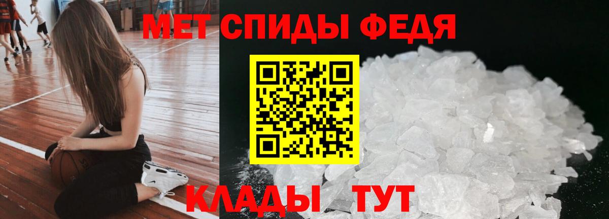 Фурманов  Amphetamine 98%  Вход с VPN 