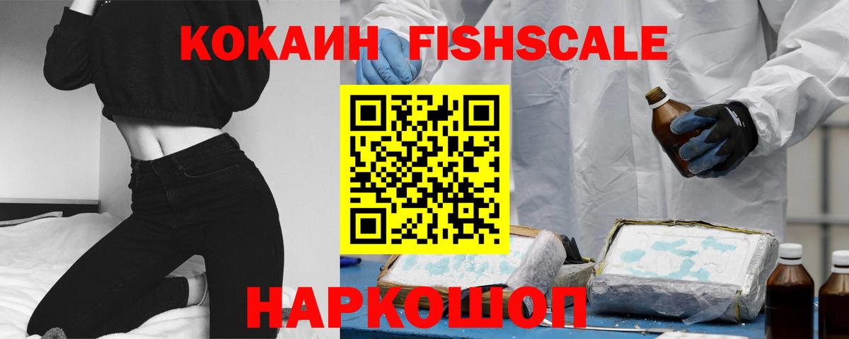 Кокаин Эквадор Фурманов