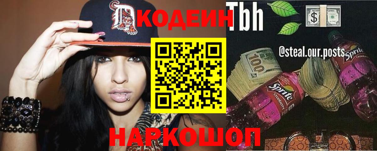 Мефедрон Фурманов