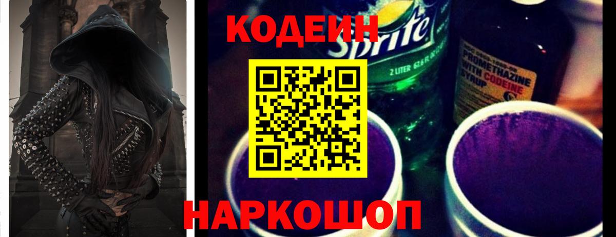 МЕФ кристаллы  ГАШ  Cocaine  Фурманов  Вход с VPN  Экстази  Codein  Конопля  ГАШИШ 