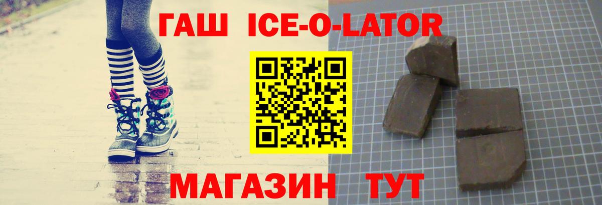 Фурманов  Гашиш  Вход с VPN  Гашиш 40% ТГК 