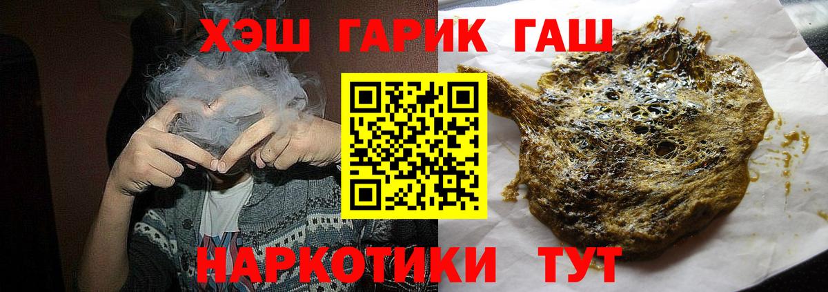 ГАШИШ AMNESIA HAZE Фурманов