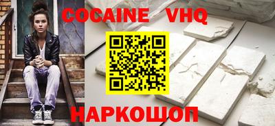 MDMA Premium VHQ Ливны