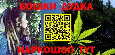 PSILOCYBIN Ликино-Дулёво