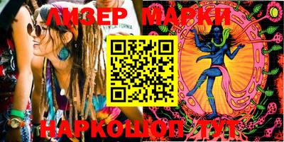 PSILOCYBIN Ликино-Дулёво