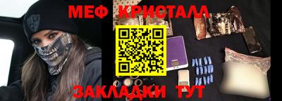PSILOCYBIN Ликино-Дулёво