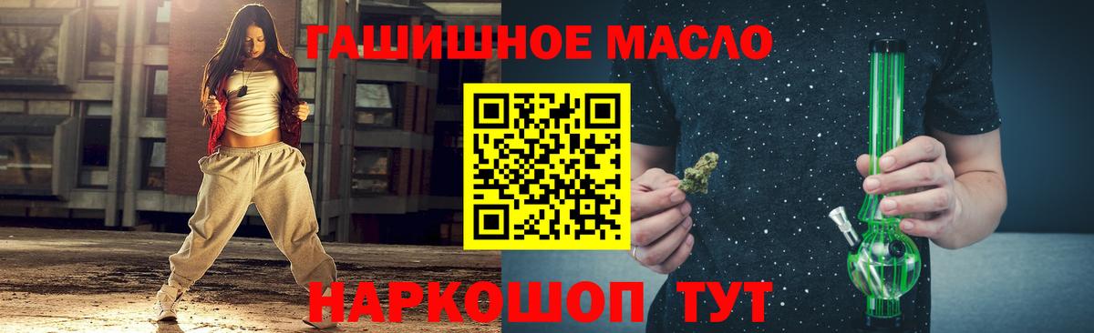 Дистиллят ТГК жижа  Вход с VPN  Фурманов 